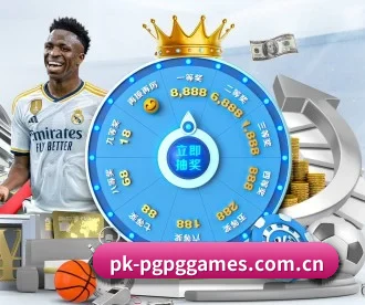 pk-pgpggames.com.cn APP 深度功能